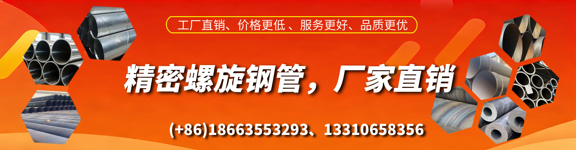 灯塔精密螺旋钢管厂家
